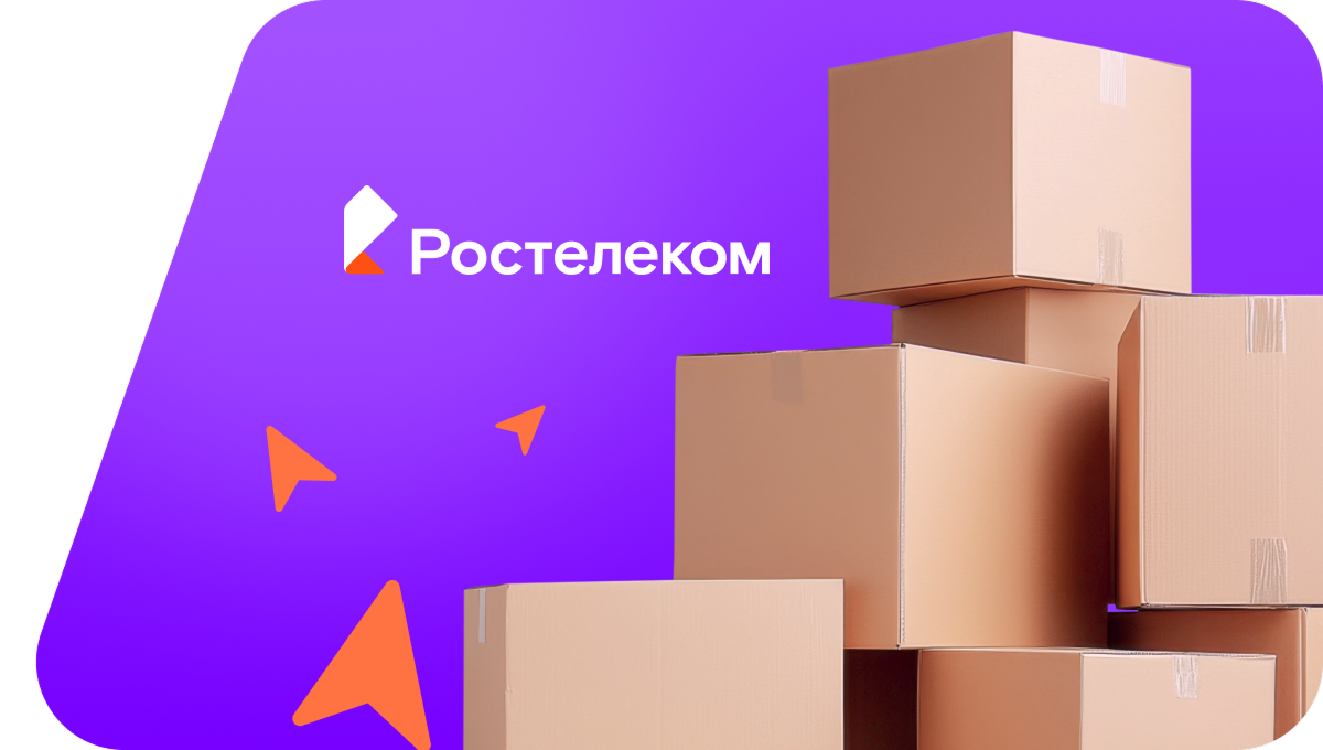 Переезд в новую квартирув&nbsp;Белореченске 